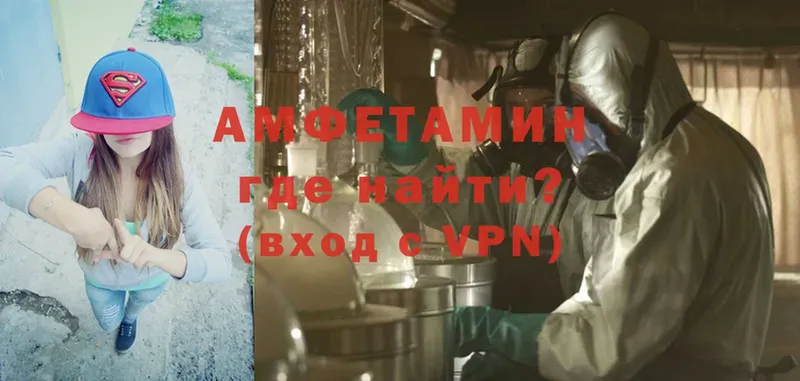 купить  сайты  Краснознаменск  Amphetamine 98% 