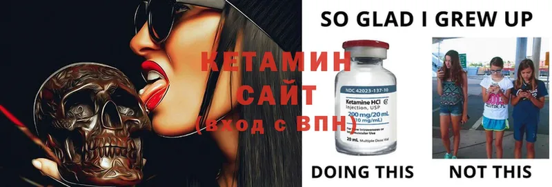 КЕТАМИН ketamine  купить наркотики сайты  Краснознаменск 