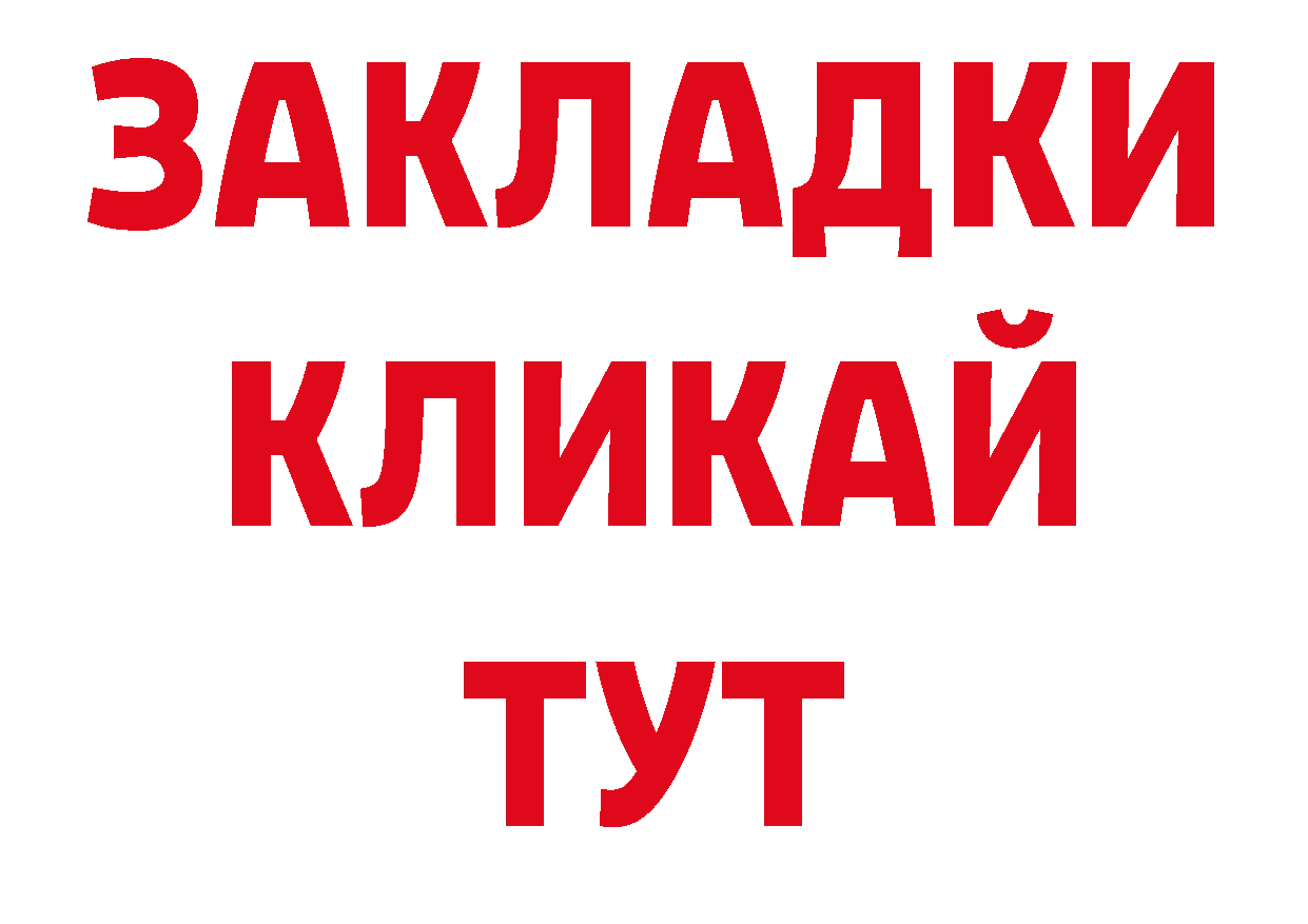 Магазин наркотиков это наркотические препараты Краснознаменск