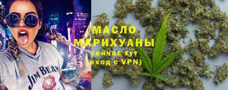 Дистиллят ТГК THC oil  Краснознаменск 